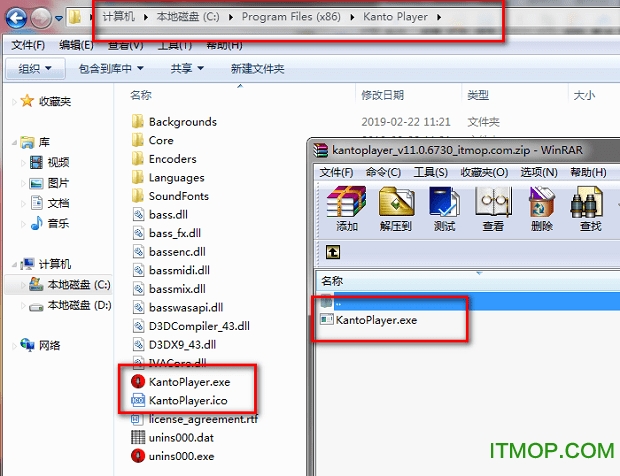 KantoPlayer11免费版