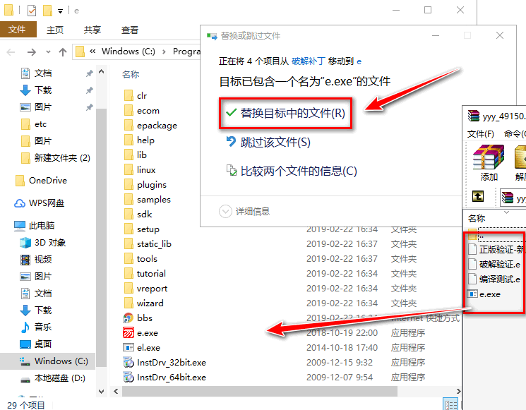 易语言5.81完美破解版 易语言5.81完美破解版