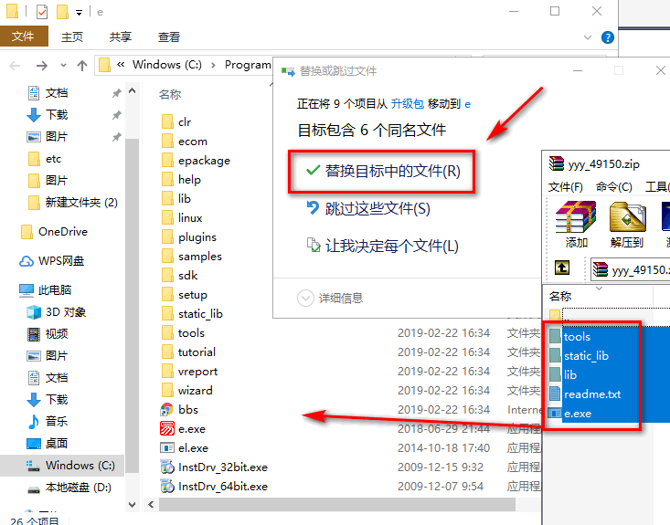 易语言5.81完美破解版 易语言5.81完美破解版