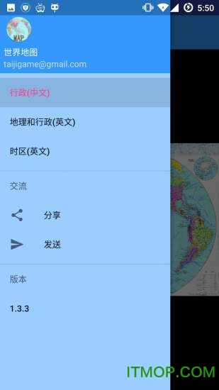 世界地图高清电子版