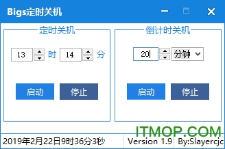 Bigs定时关机软件 Bigs定时关机绿色版