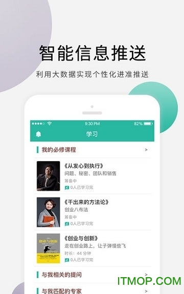 十万个创始人软件