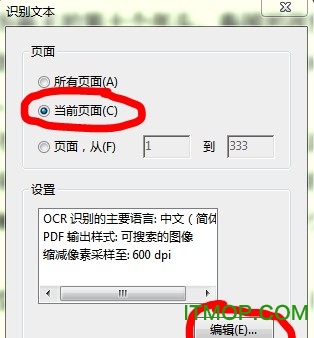 acrobat xi pro注册机