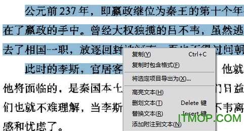 acrobat xi pro注册机