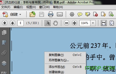 acrobat xi pro注册机
