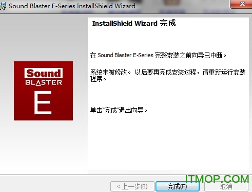 创新Sound Blaster e1声卡驱动