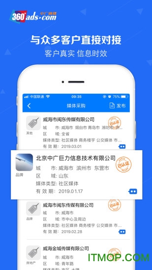 北京中广融媒app