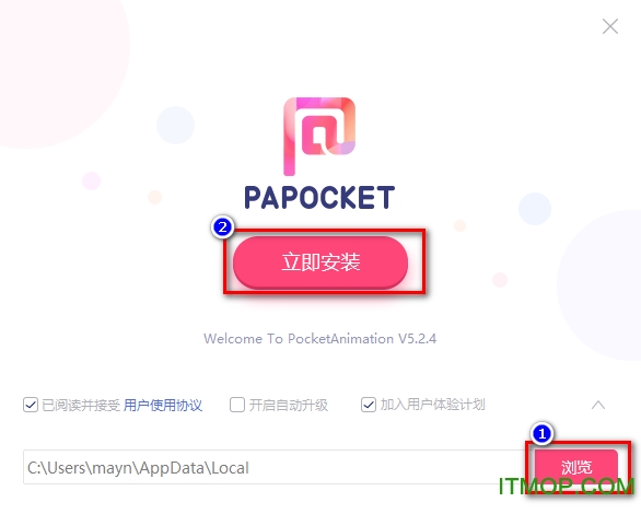 pa口袋动画下载