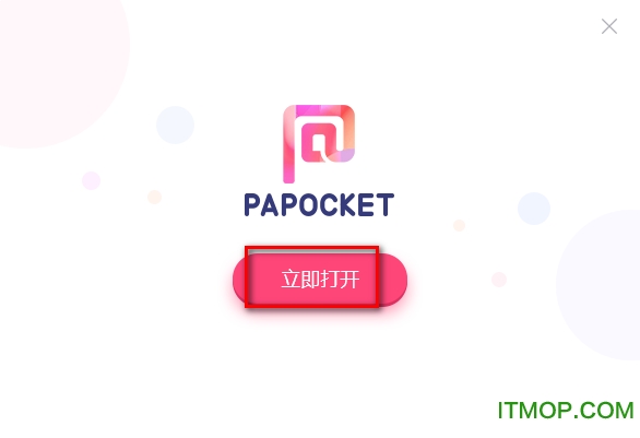 pa口袋动画下载