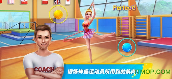 艺术体操梦之队游戏破解版