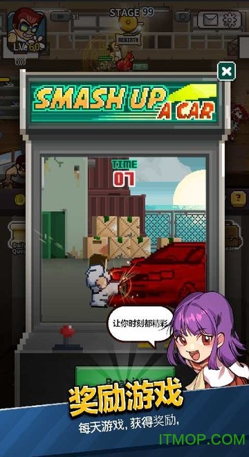 热血高校国夫内购破解版