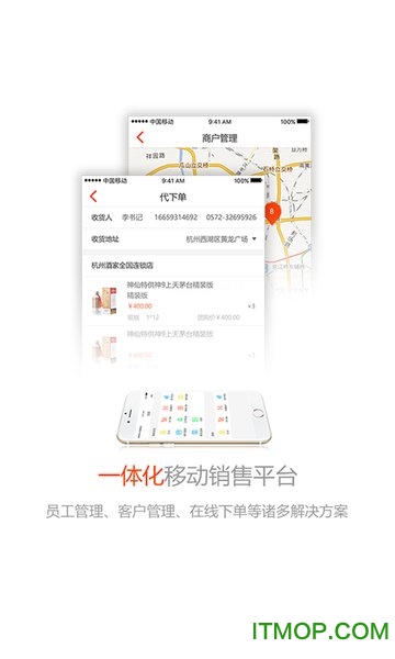 久加久云销下载
