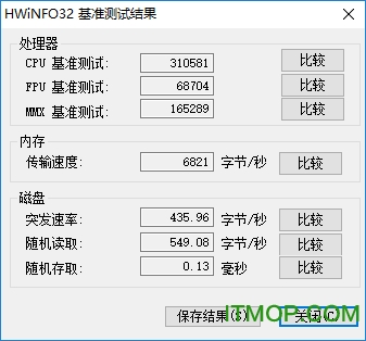 HWiNFO32官方版