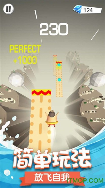 抖音小胖飞行游戏