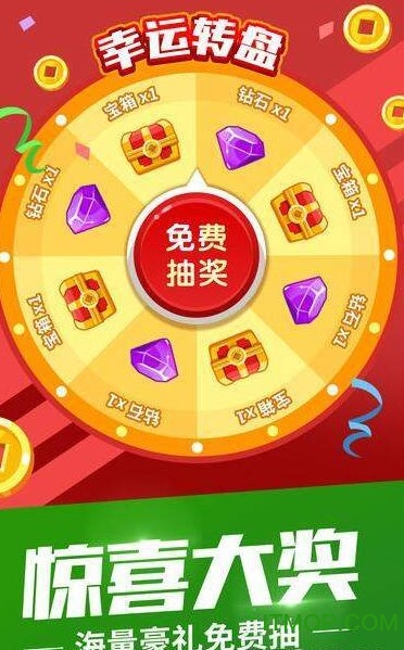 我要当皇上红包版