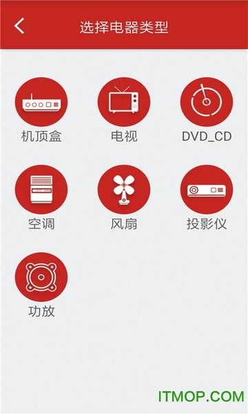 空调手机遥控器下载