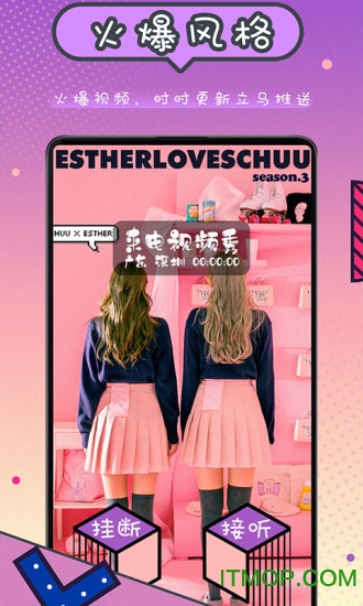 来电视频秀app下载