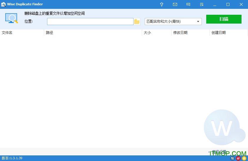 Wise Duplicate Finder