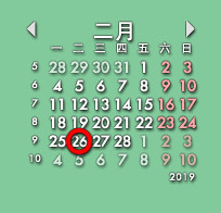 rainlendar pro破解版