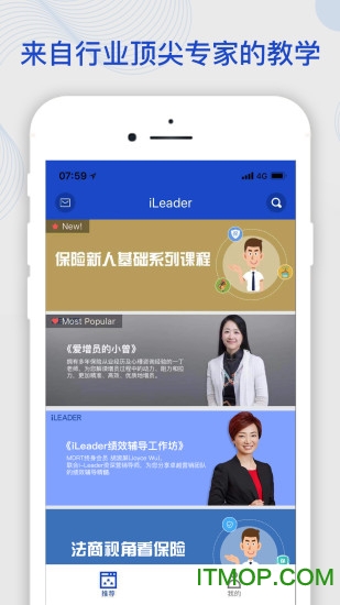 领袖学堂app