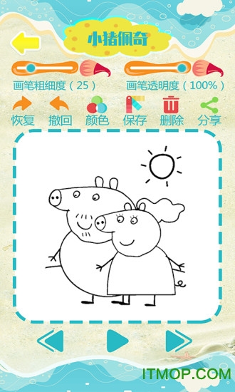 宝宝儿童学画画游戏