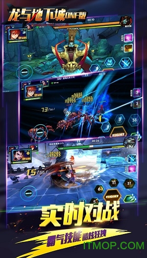 龙与地下城内购破解版下载