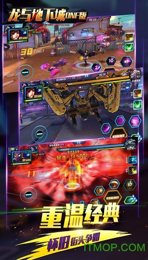 龙与地下城DNF变态版 龙与地下城DNF版