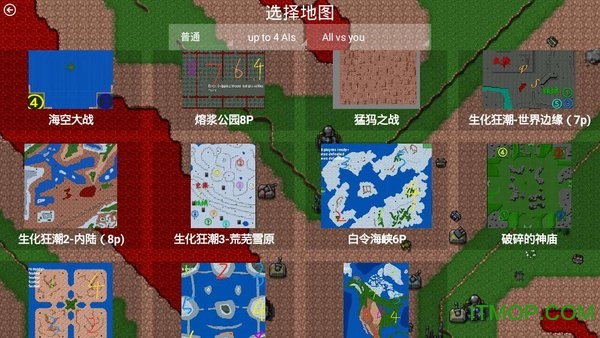 铁锈战争世界之战下载