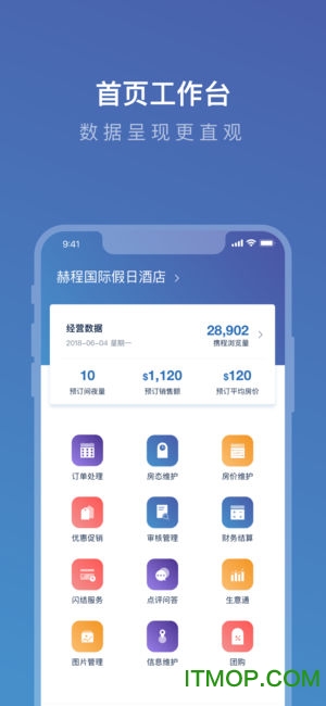 携程酒店商家app