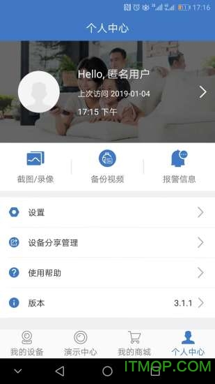 霸天安云app苹果版 霸天安云苹果手机下载
