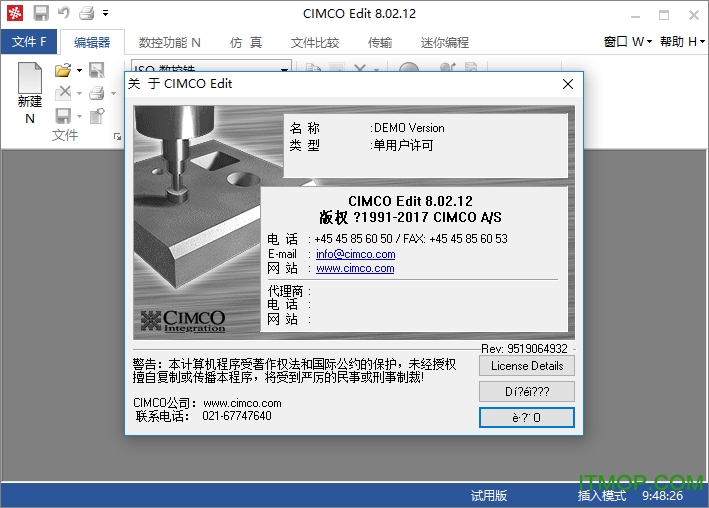 CIMCO Edit 8破解版