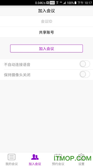 BizConf专业版 BizConf Video Pro