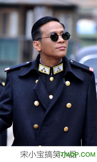 宋小宝搞笑小品app