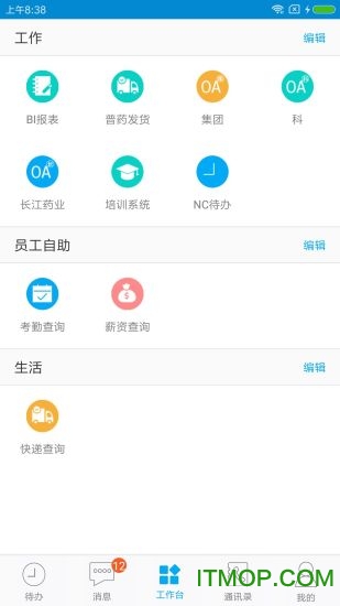 东阳光移动门户 东阳光移动门户