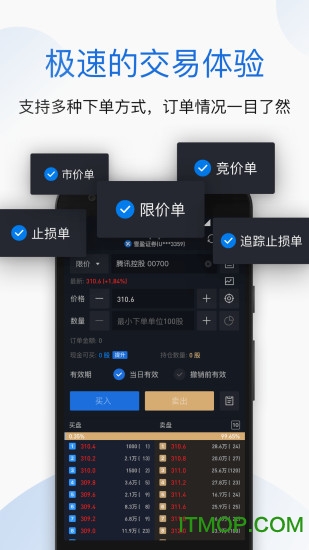 雪盈证券app