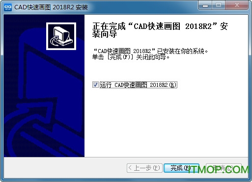 CAD快速画图破解版