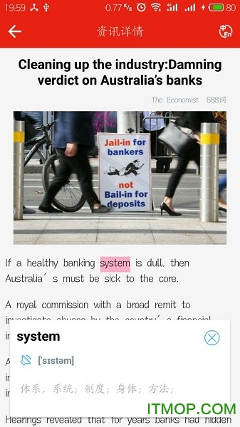 英语头条极速版