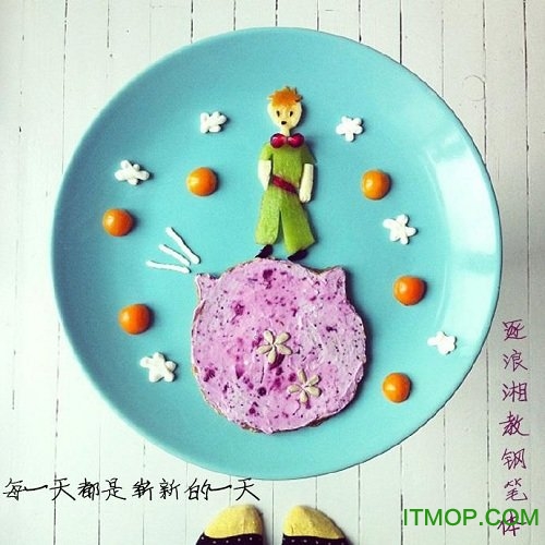 逐浪湘教钢笔体