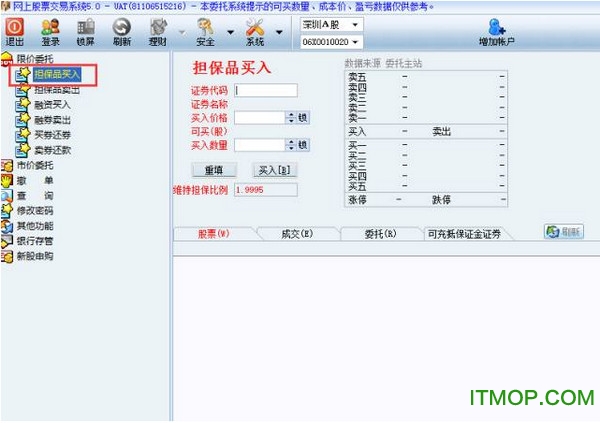 九州证券通达信