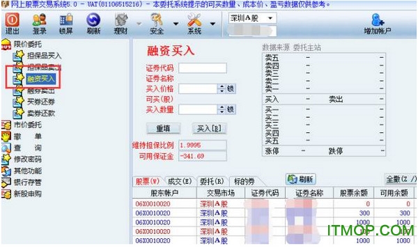 九州证券通达信
