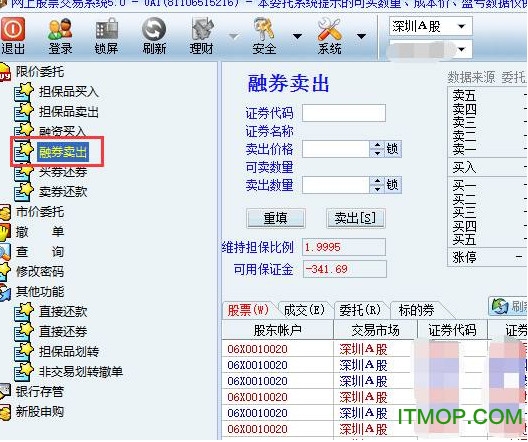 九州证券通达信