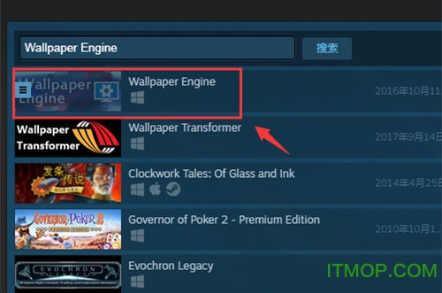 wallpaper engine破解版