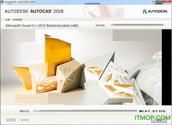 Autocad2018 64位