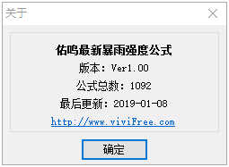最新暴雨强度公式-关于界面 最新暴雨强度公式-关于界面