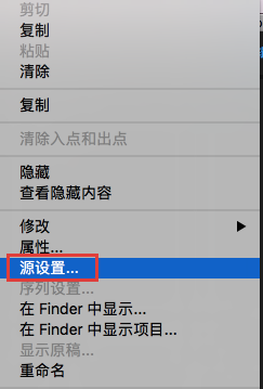 Insta360 studio 2019 Insta360后期处理软件