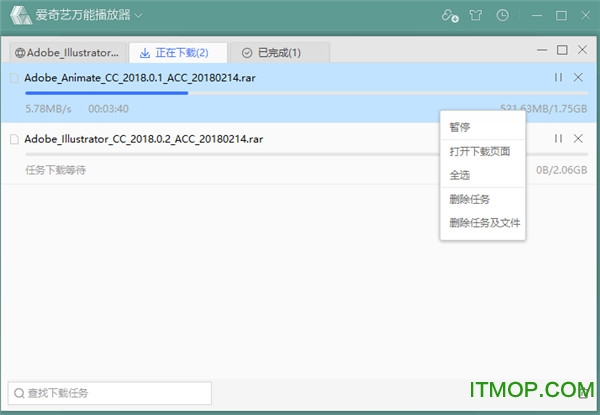 爱奇艺万能播放器