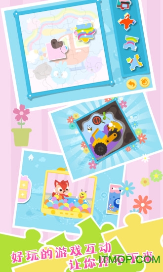 儿童游戏拼图游戏