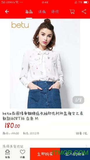 特卖鲸选app下载