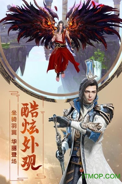 九州飞凰录下载