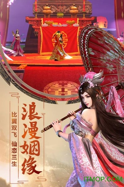 九州飞凰录OL手游